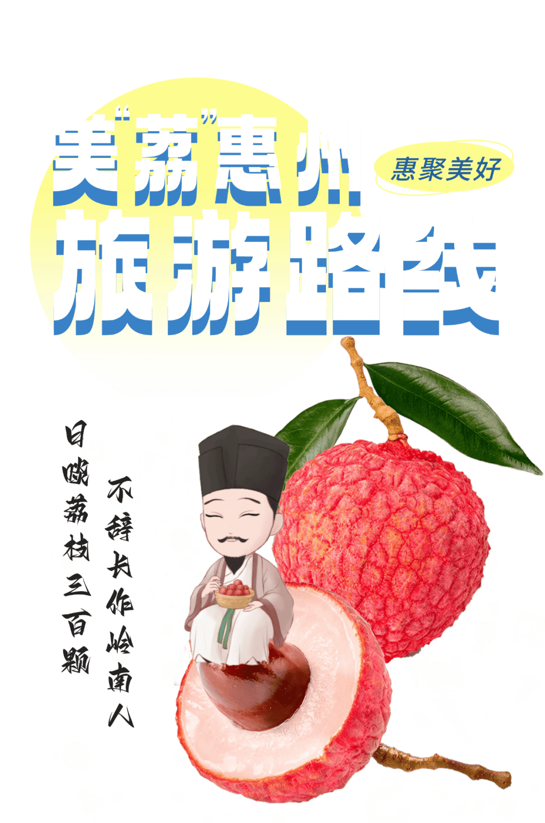 惠州哪里有水果批发市场