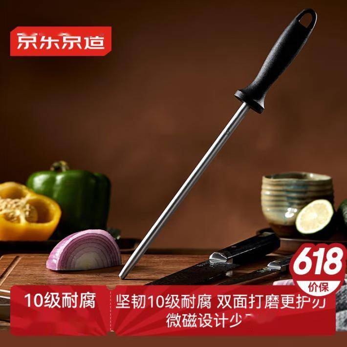 8寸双面磨刀棒,3秒复利刃,厨房钝刀“一键回春”_刀刃_东京_刀钝