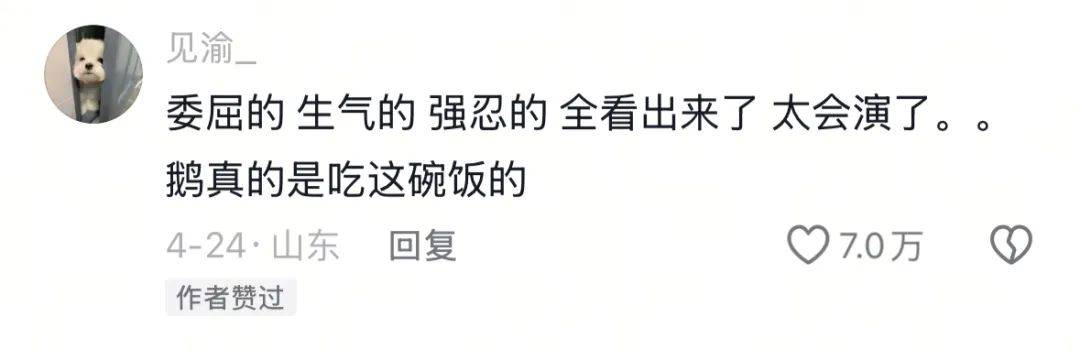 新作二连爆，宋祖儿大事很妙？