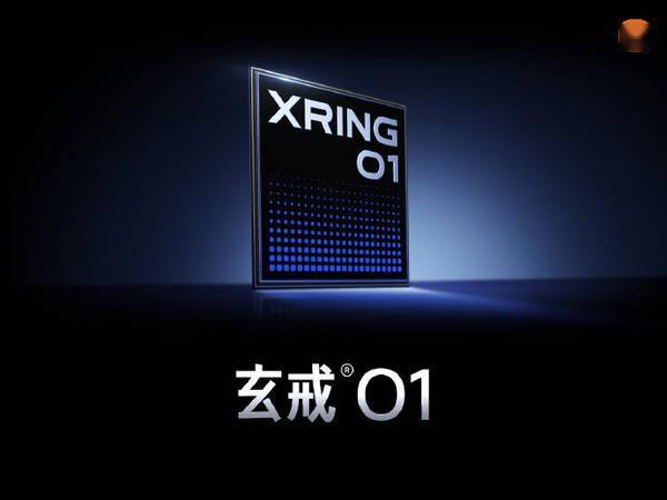 小米玄戒O1芯片发布 雷军：CPU/GPU超越苹果A18 Pro