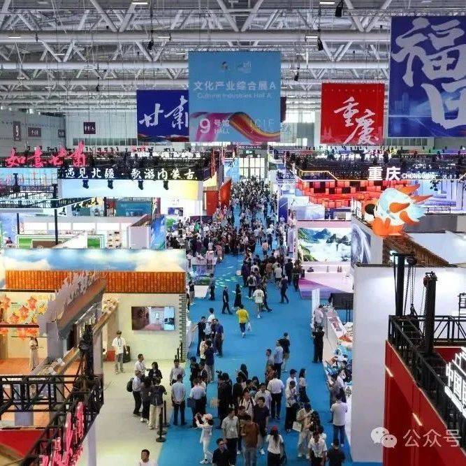 第二十一届文博会开幕 向世界展现中国文化产业澎湃动能_国际_博览_新华社