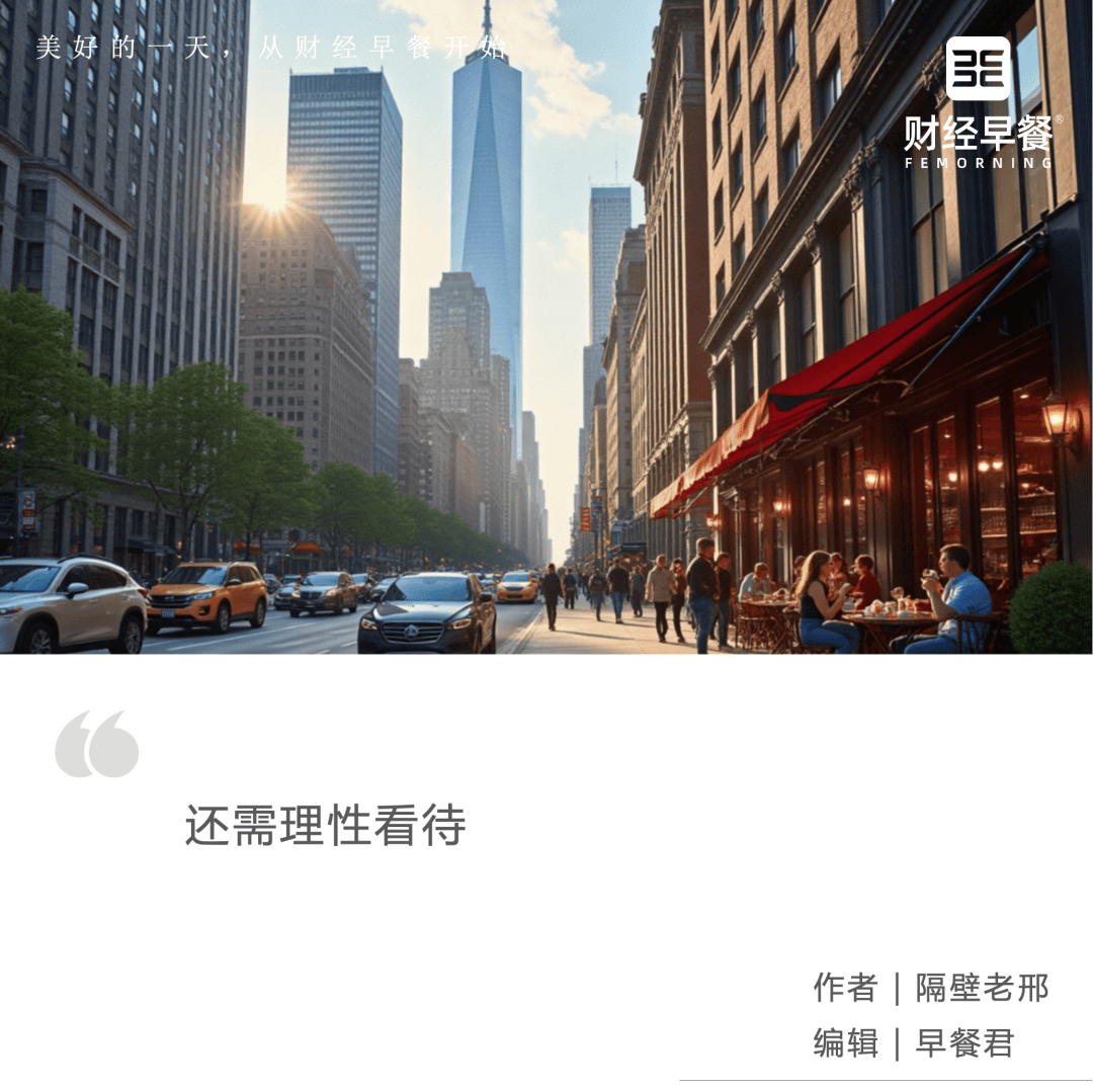 穆迪下调评级，“卖出美国”音量再起