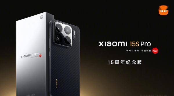早报：小米发布两款新机 三星One UI 8.0即将开启测试