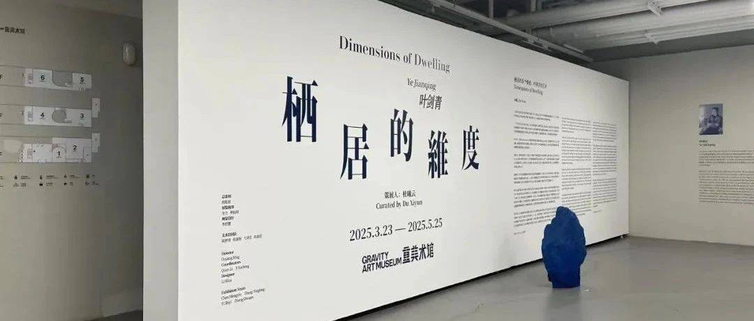 艺术家访谈｜姜丹丹 × 叶剑青：对话经典——重造山水“灵韵”_摄影_郎静_效果