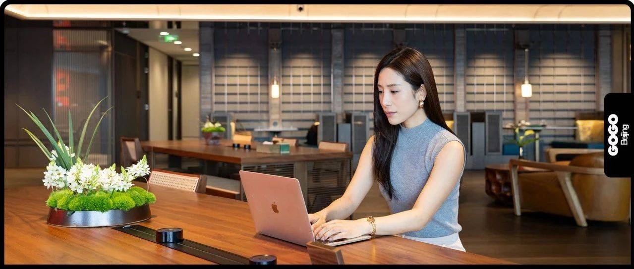 在北京国贸办公能有多省心?德事TEC给出满分答案!_空间_企业会员_商务