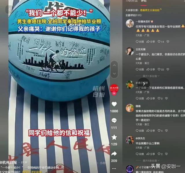 一路走好！3天6位名人相继去世，死因令人惋惜，最年轻者仅15岁