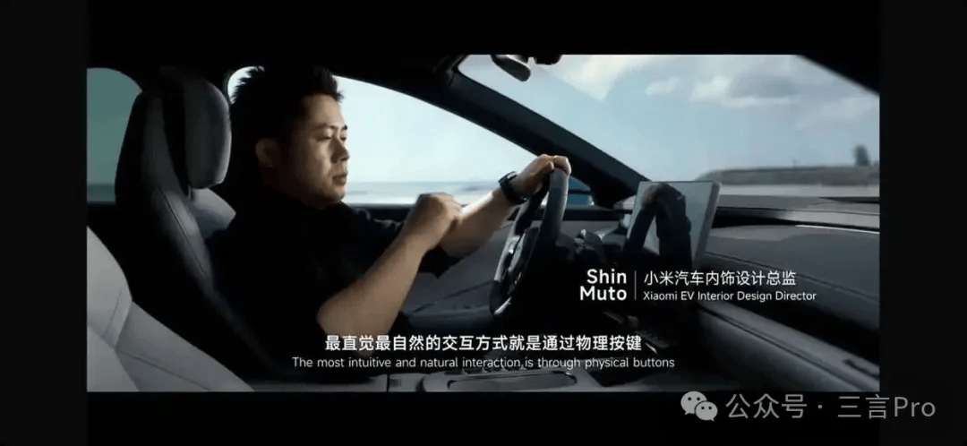 YU7设计总监否认参考其它车型：没有，没有，没有；博主：小米很自信，不怕调侃