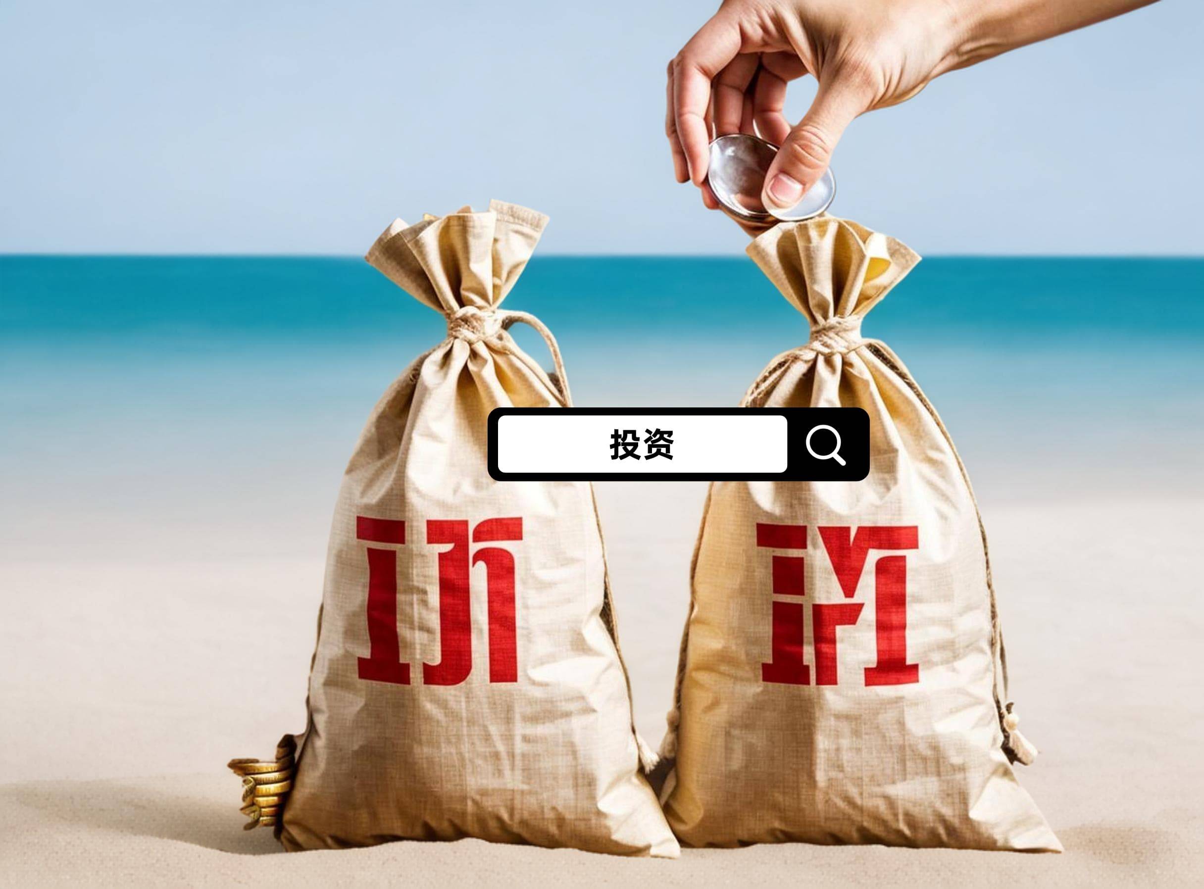 润阳科技拟不超3亿增资傅利叶智能