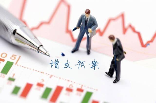 邮储银行：向特定对象发行A股股票获中国证监会同意