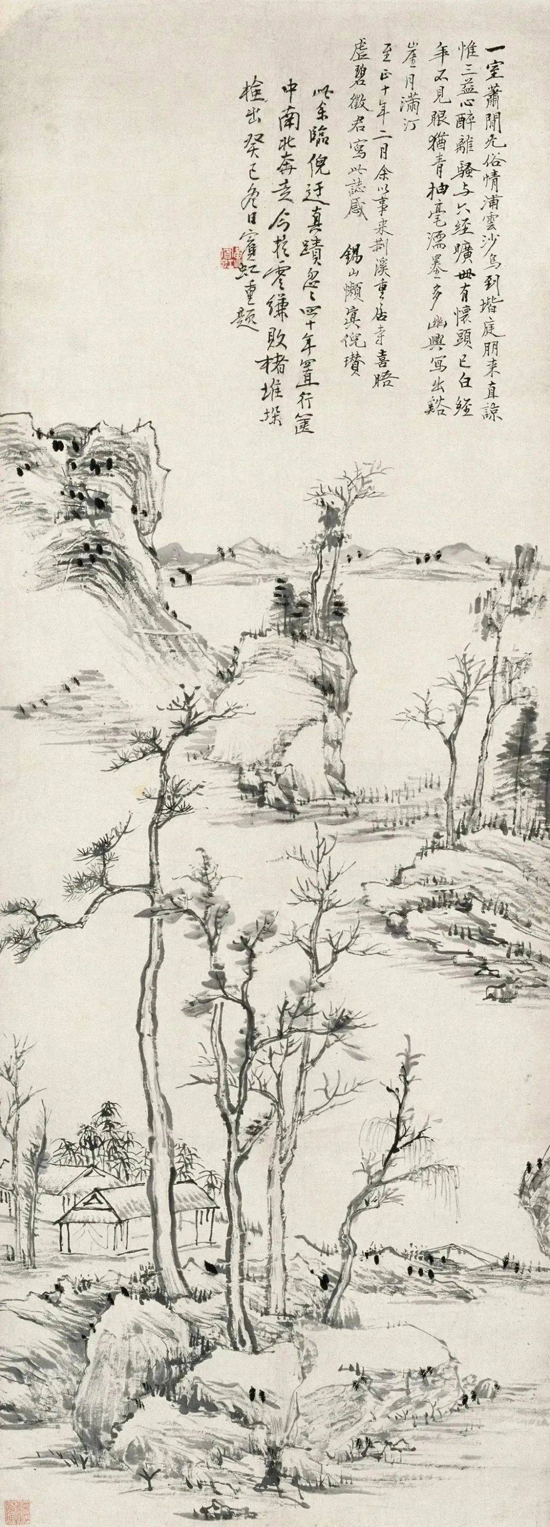 王犁：黄宾虹《临倪瓒山水图轴》辨析_搜狐网