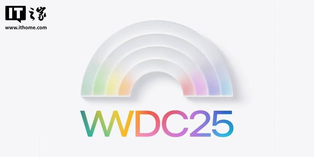 古尔曼：苹果全平台操作系统将在WWDC25迎来设计革新