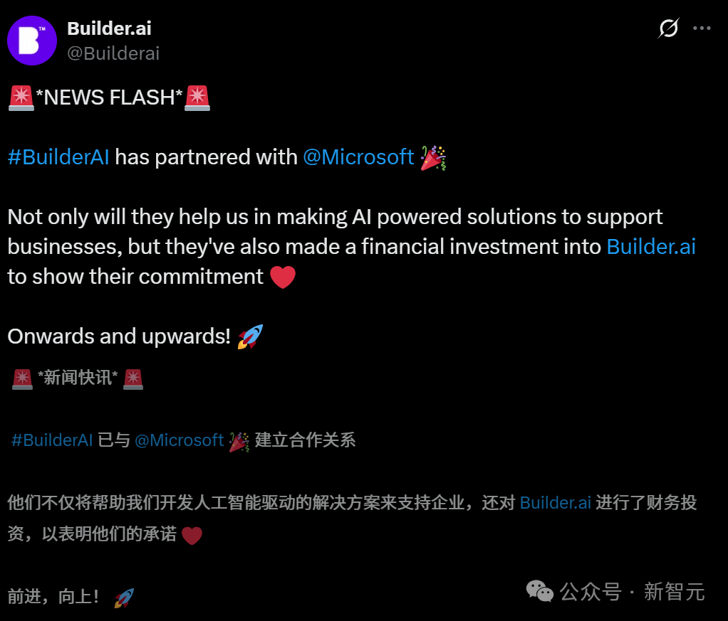 15亿美元AI独角兽崩塌，全是印度程序员冒充！微软亚马逊惨遭忽悠