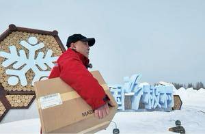 拼多多引领电商西进 畅通“中国冷极”包邮“最后一公里” 我在“中国冷极”送拼多多包邮快递