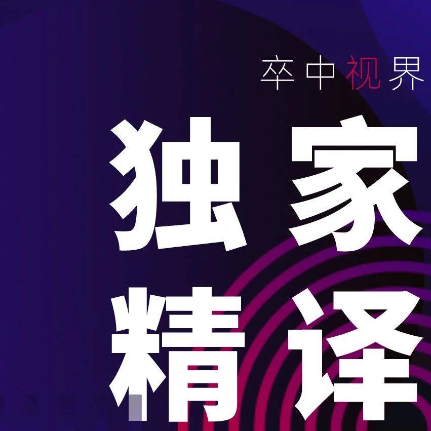 独家精译|Stroke:脑出血血肿扩大:时间是最大的敌人_研究_治疗_预后