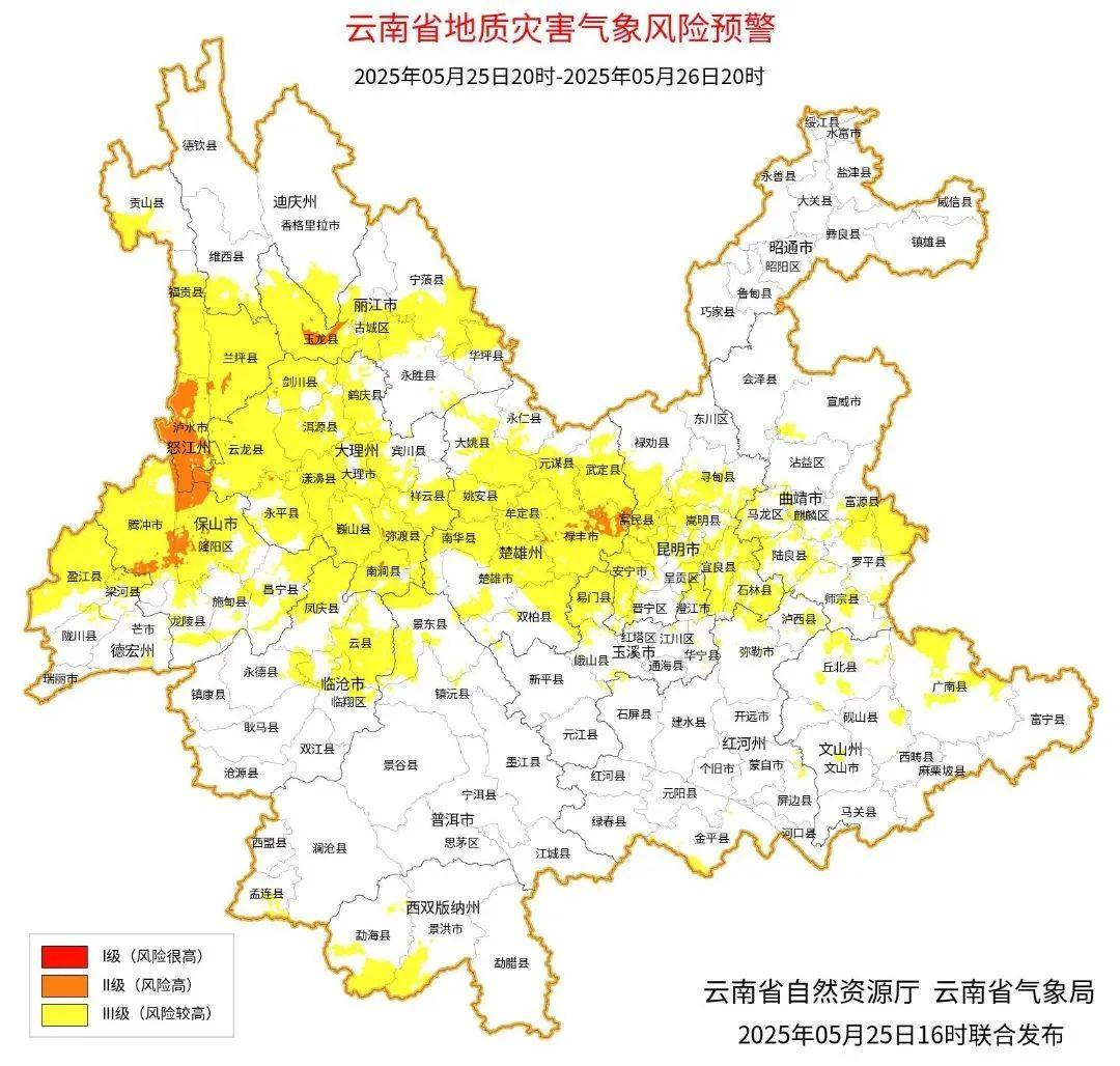 中到大雨局部暴雨！今晚起，云南有较强降雨