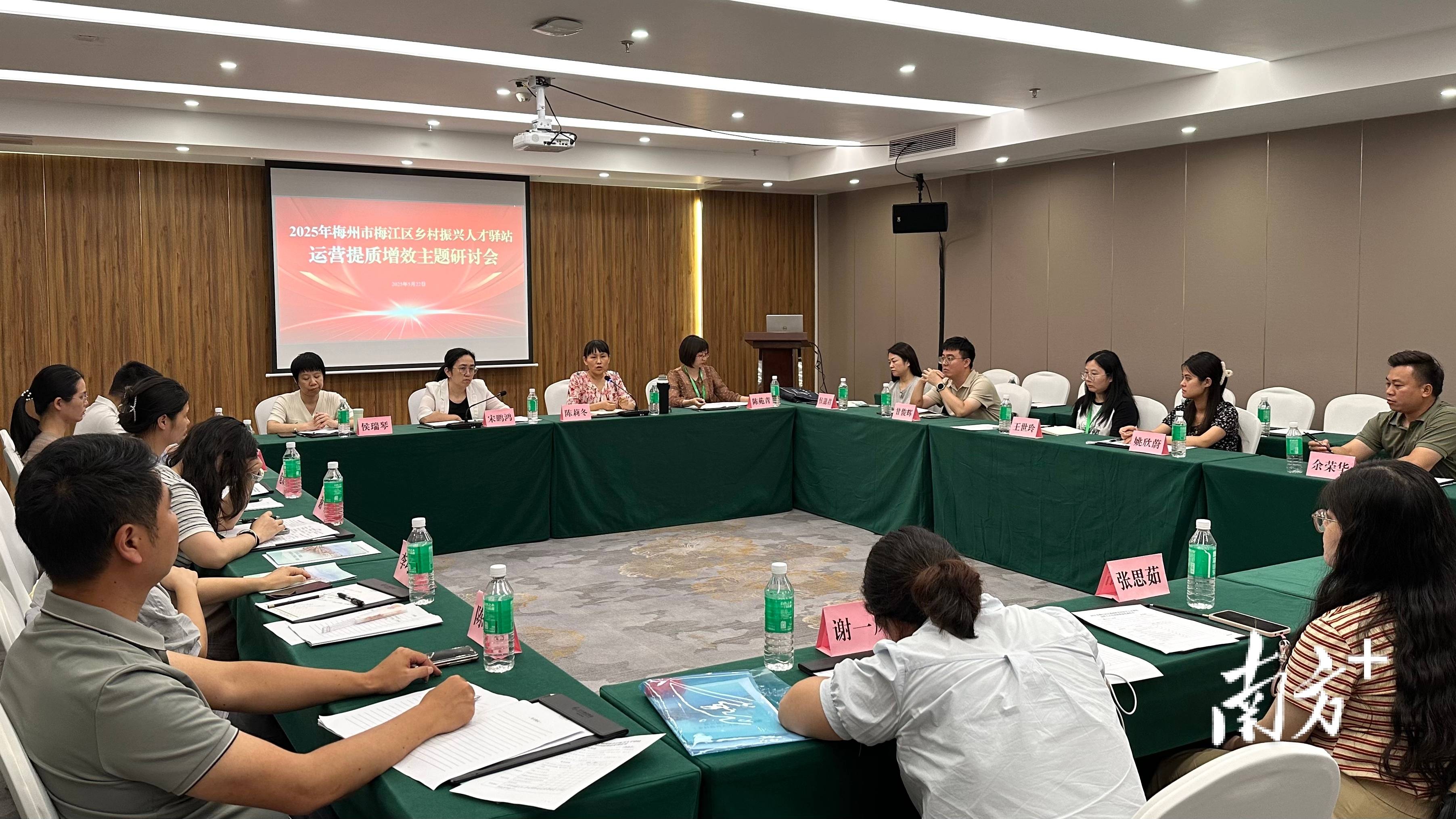 梅江区区镇两级乡村振兴人才驿站运营人才培训班赴云浮、肇庆开展学习交流活动 梅江区区镇两级乡村振兴人才驿站运营人才培训班赴云浮、肇庆开展学习交流活动