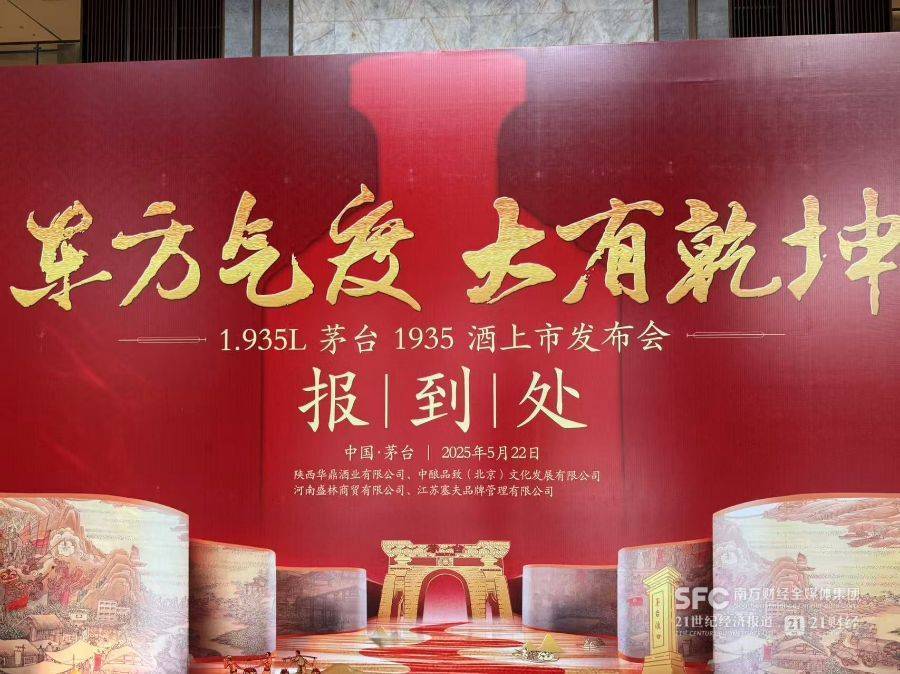 观酒周报｜会稽山连续涨停市值破百亿大关；4月全国白酒产量两位数下滑；姜宗祥当选青啤新一届董事长