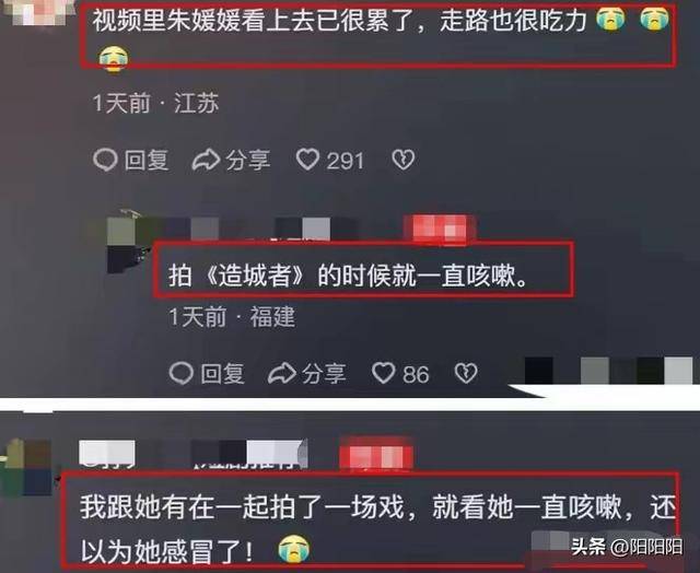 死在拍摄地的朱媛媛，并不可怜，只是提前完成了“冯小刚式浪漫”