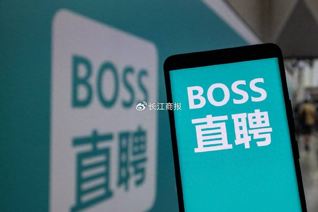 boss直聘换手机号还能再投之前投的公司吗