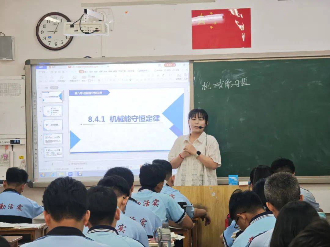 高中物理说课视频  第2张