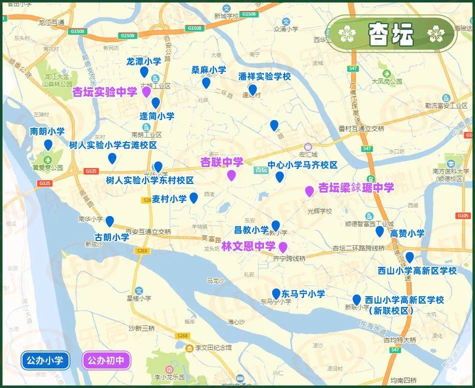 其中,招生人数最多的小学为昌教小学,初中为杏坛伍蒋惠芳实验中学,该