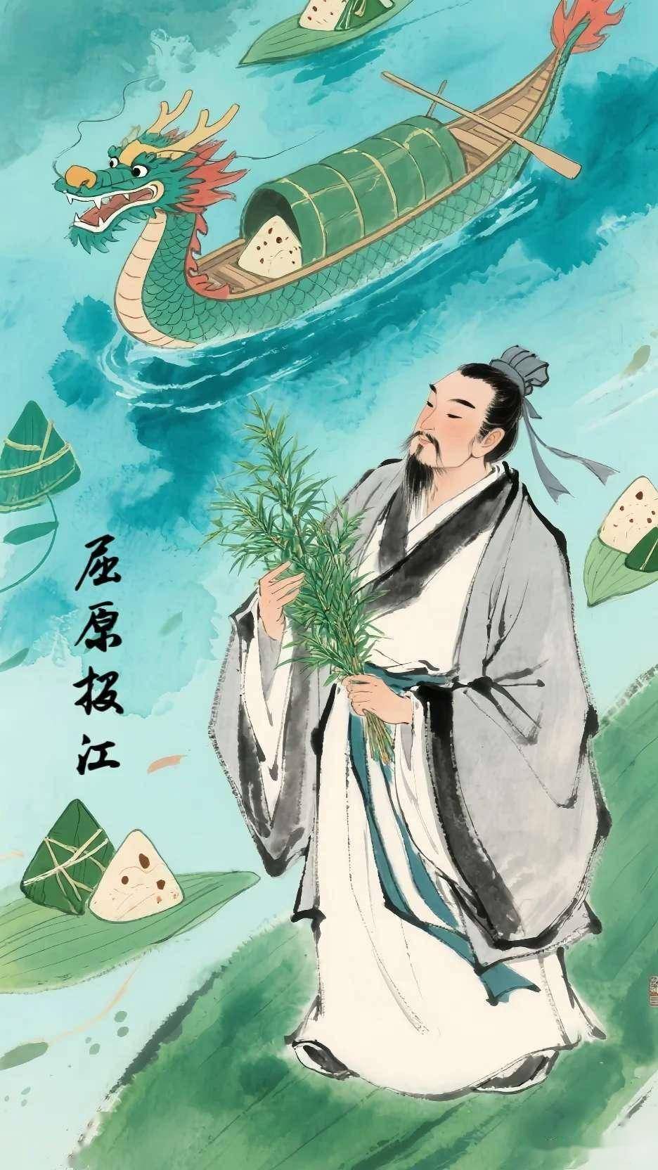 屈原投江时吃的粽子,和现代粽子有什么不同?