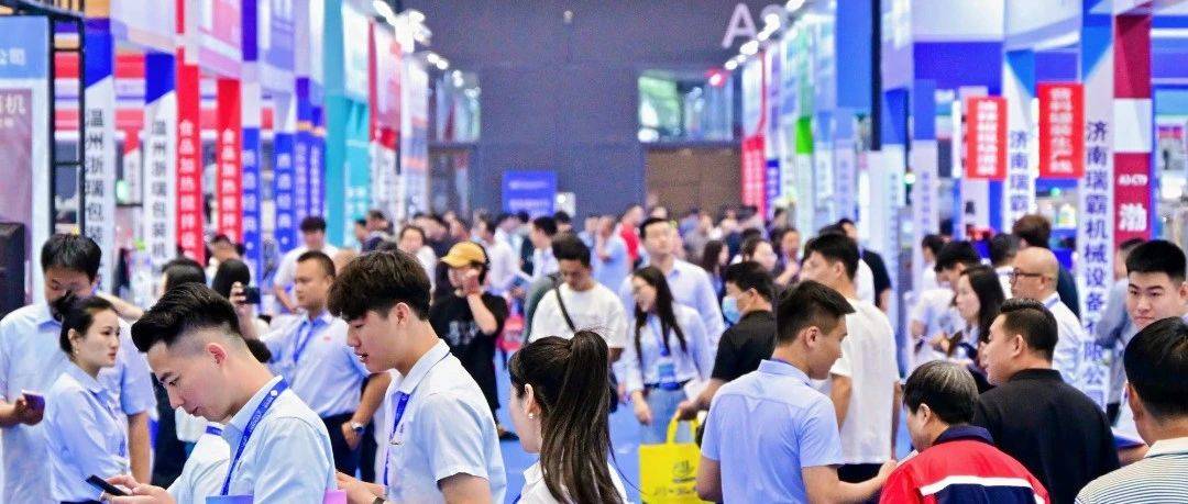2025第二十二届中国(青岛)国际食品加工和包装机械展览会在青岛高新区开幕_行业_产品_产业