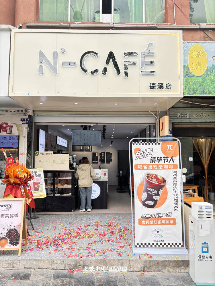 商业生态持续优化！贵州：县域消费释放火热潜力（奔走相告）