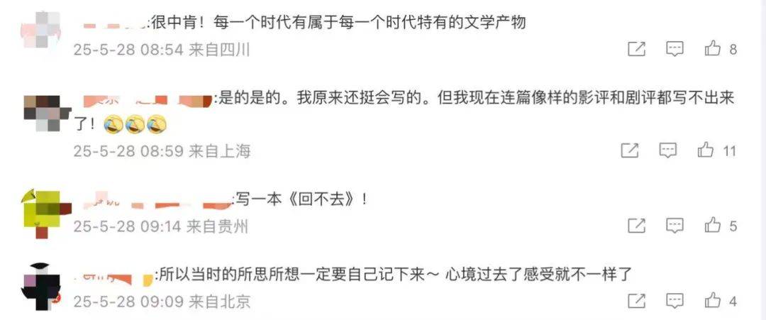 余华说现在已经写不出来《活着》了，“一切的变化都会导致诸位回不去了”
