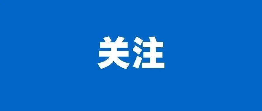 “开盒”,坚决打击!_网站_平台_工作