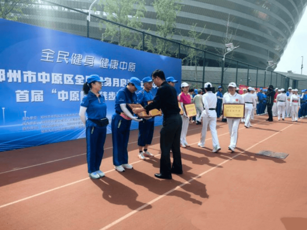 郑州全民健身月热力全开！缤纷活动点亮全城活力