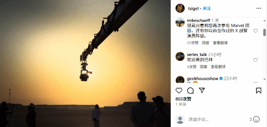 复仇者联盟5片场照引发热议