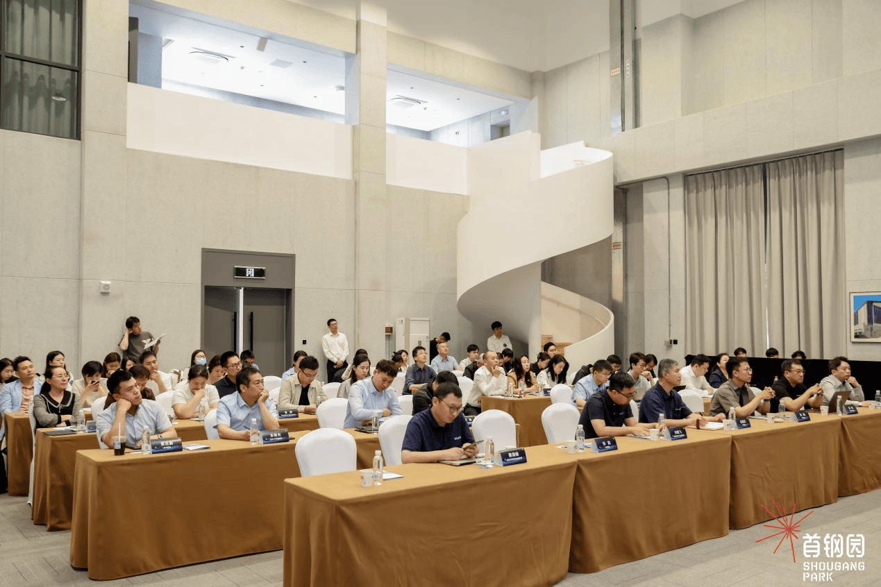新赋能•创生态 | 首钢园“产业跃升计划”发布会举办，促进产业合作交流走深走实