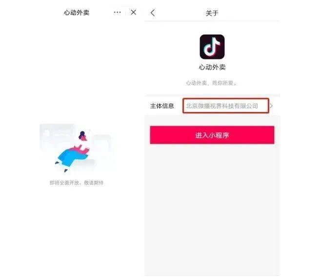 三巨头从外卖打到闪购，抖音去哪了？
