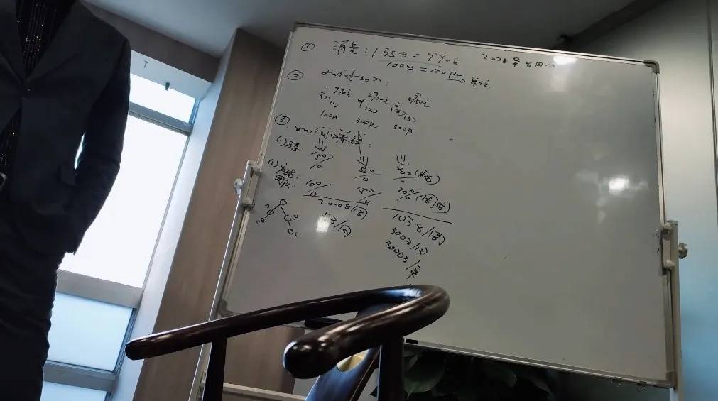 吃3个月换个新老婆，逆龄治百病还可挣3000万？揭秘万能神药传销骗局