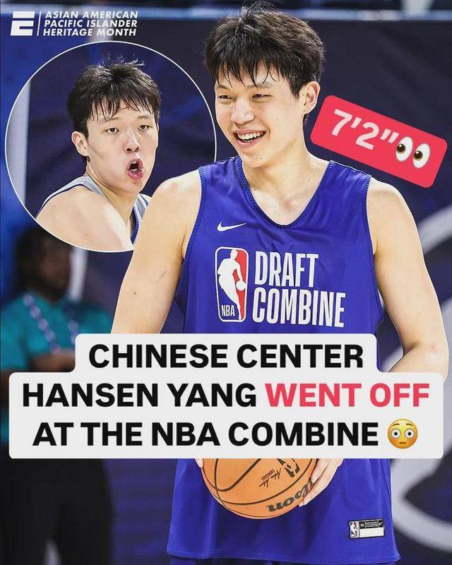 原创             杨瀚森单独试训进行的第一天，开拓者队记就传来杨瀚森的好消息