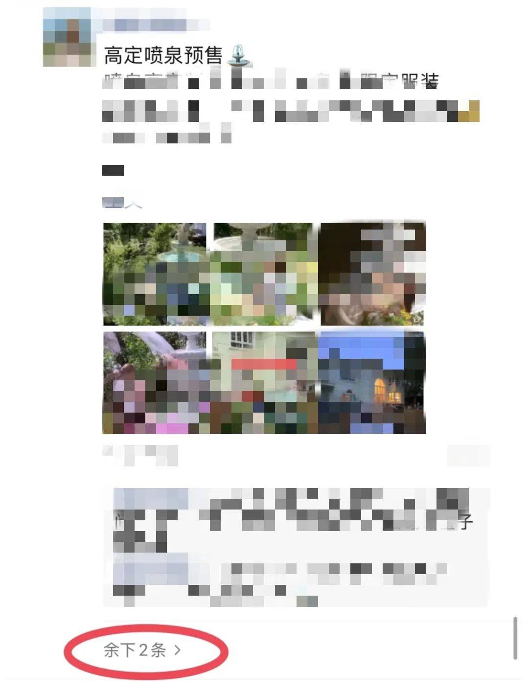 微信朋友圈突然大改！不用被刷屏轰炸了……