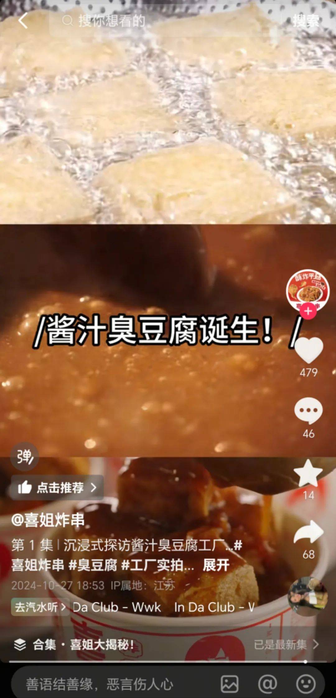 三巨头从外卖打到闪购，抖音去哪了？
