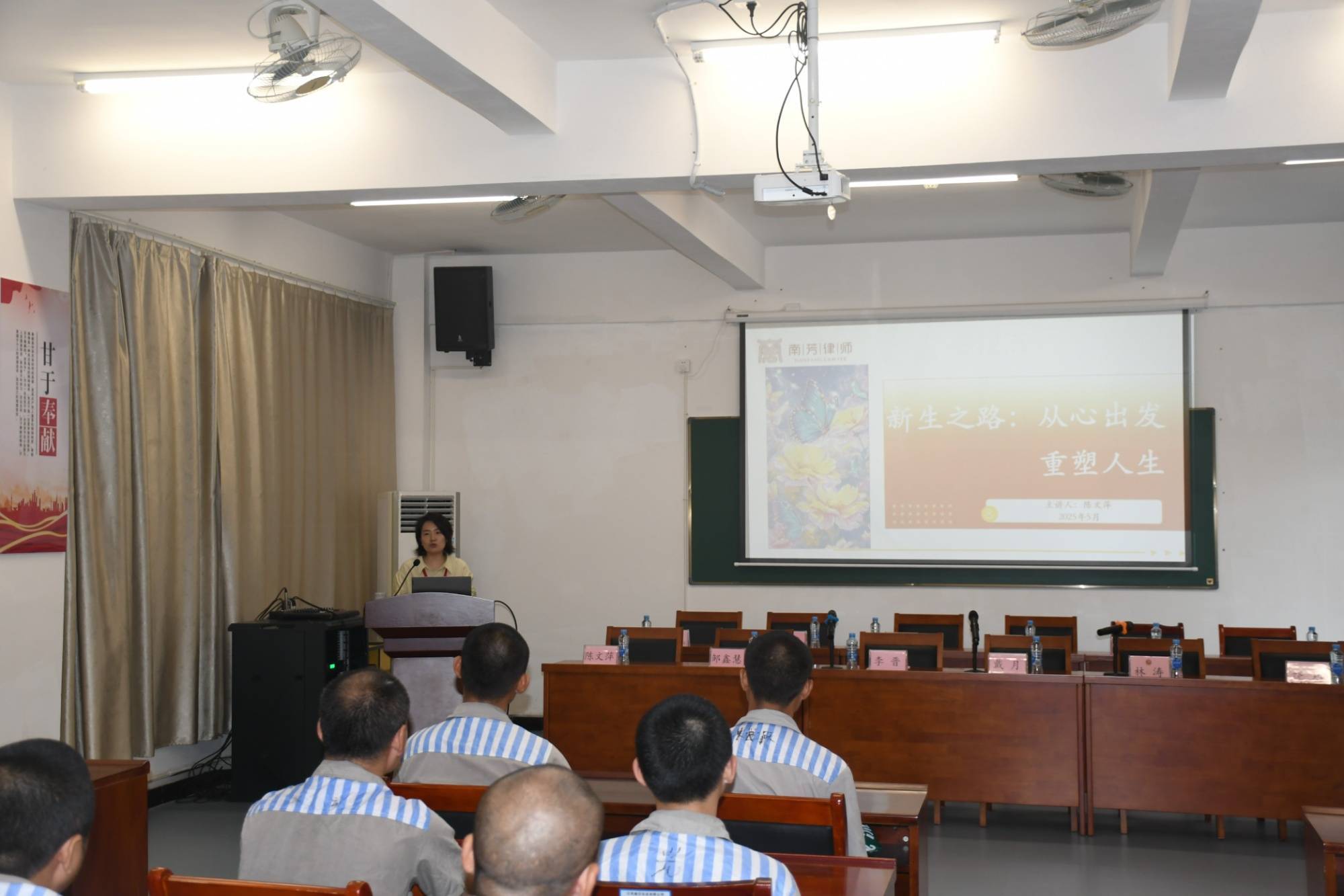 江西温圳监狱:点亮法治明灯 技能护航归途