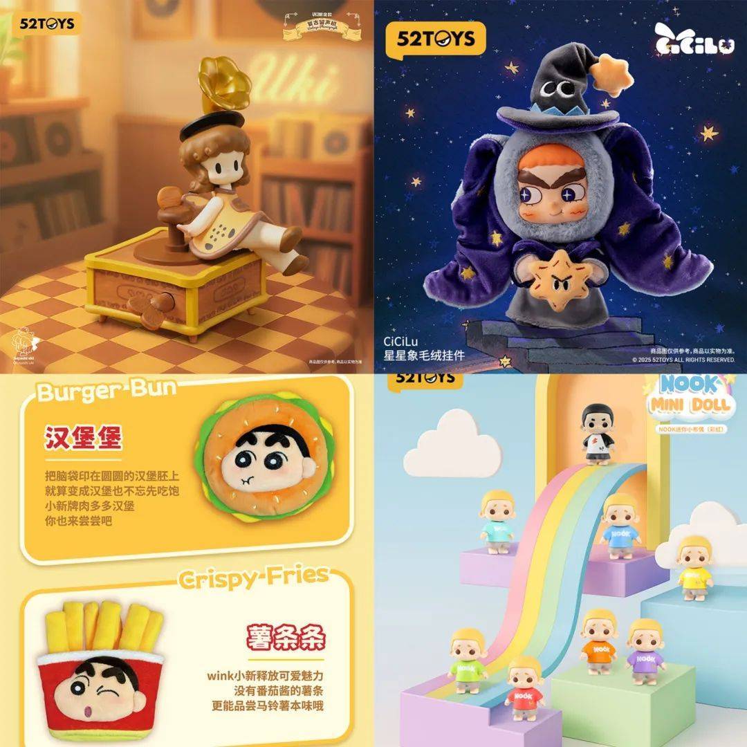从 “国际IP月嫂” 到冲刺IPO，陈威带领52Toys逆袭之路，为何越走越难？