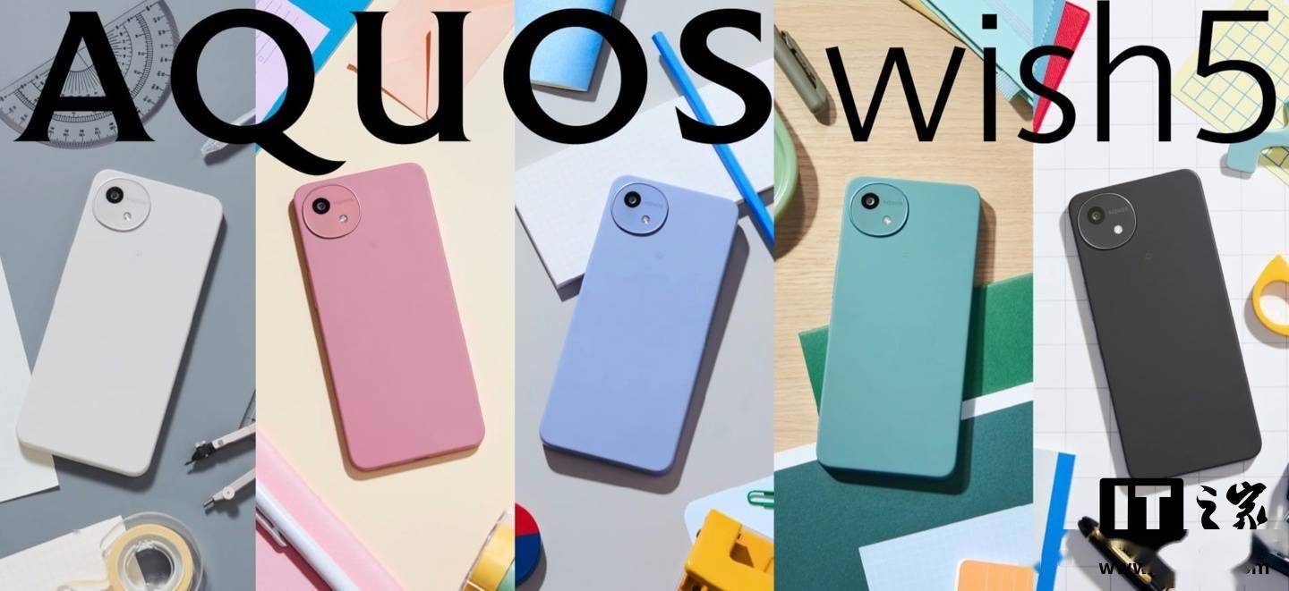 夏普推出 AQUOS wish5 手机：后置 50.1 MP 单摄，天玑 6300
