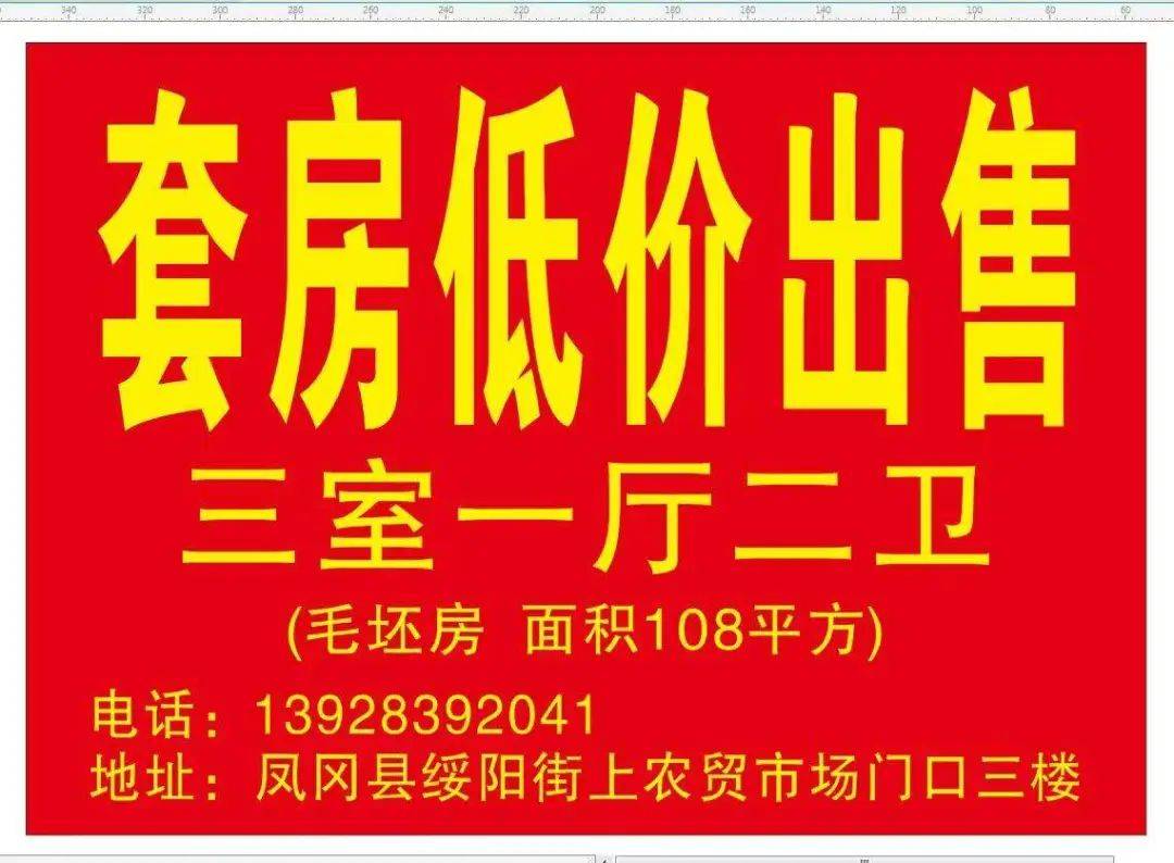 西宁好屋出售信息网站_西宁好房 西宁好屋出售信息网站_西宁好房