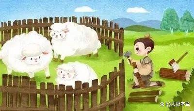 生病调理就是亡羊补牢,好的习惯就是先“补牢”,就不会“亡羊”_雪糕_细辛_羊圈