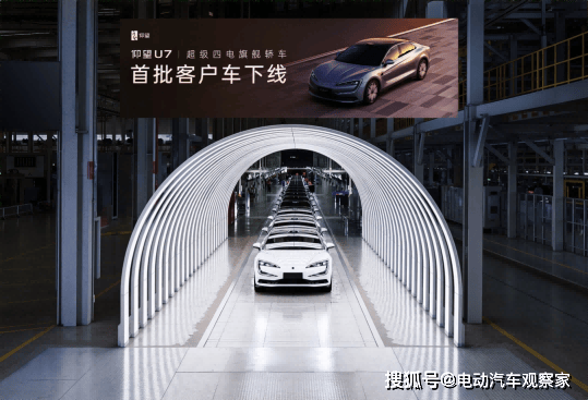仰望全车系闪耀粤港澳车展，U8L全新车色引领科技豪华新风尚