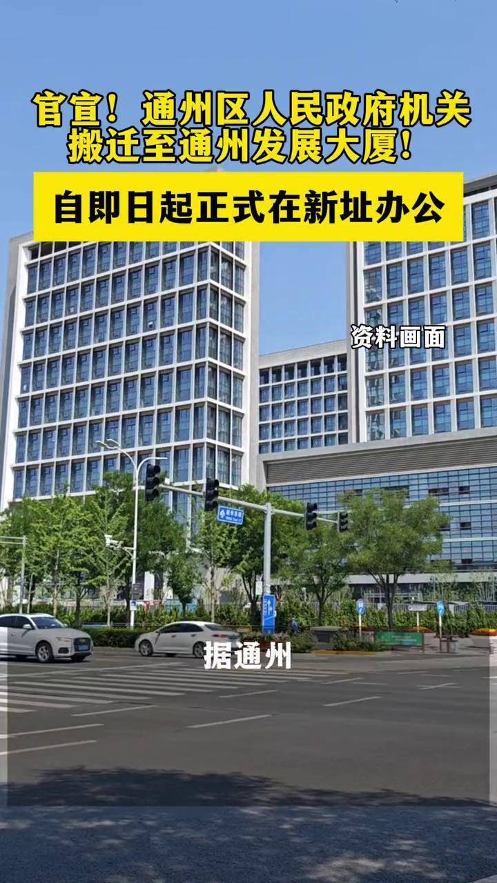 通州网站建设公司,通州区网络产业园进展 通州网站建设公司,通州区网络产业园进展
