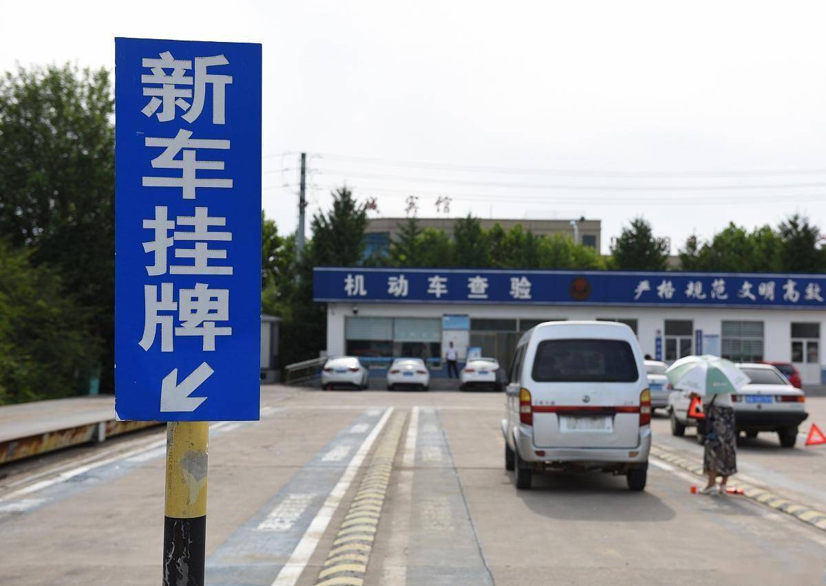 新车临牌可以申请几次,最长多久?一文读懂_搜狐汽车_搜狐网