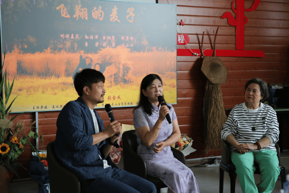 微电影《飞翔的麦子》观影活动在胶州举办