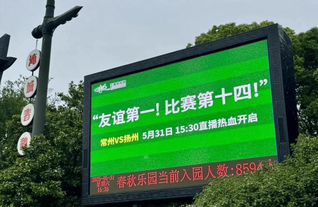 更多新闻| “第一次比赛，第四次友谊”的“苏联