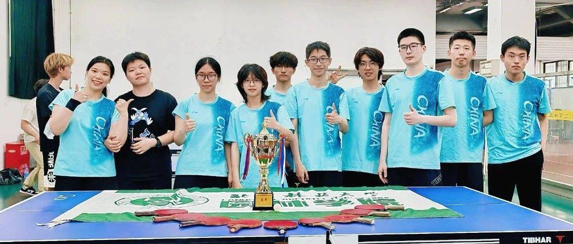 时隔十年!园林乒乓再夺冠!_院系_决赛_李大伟