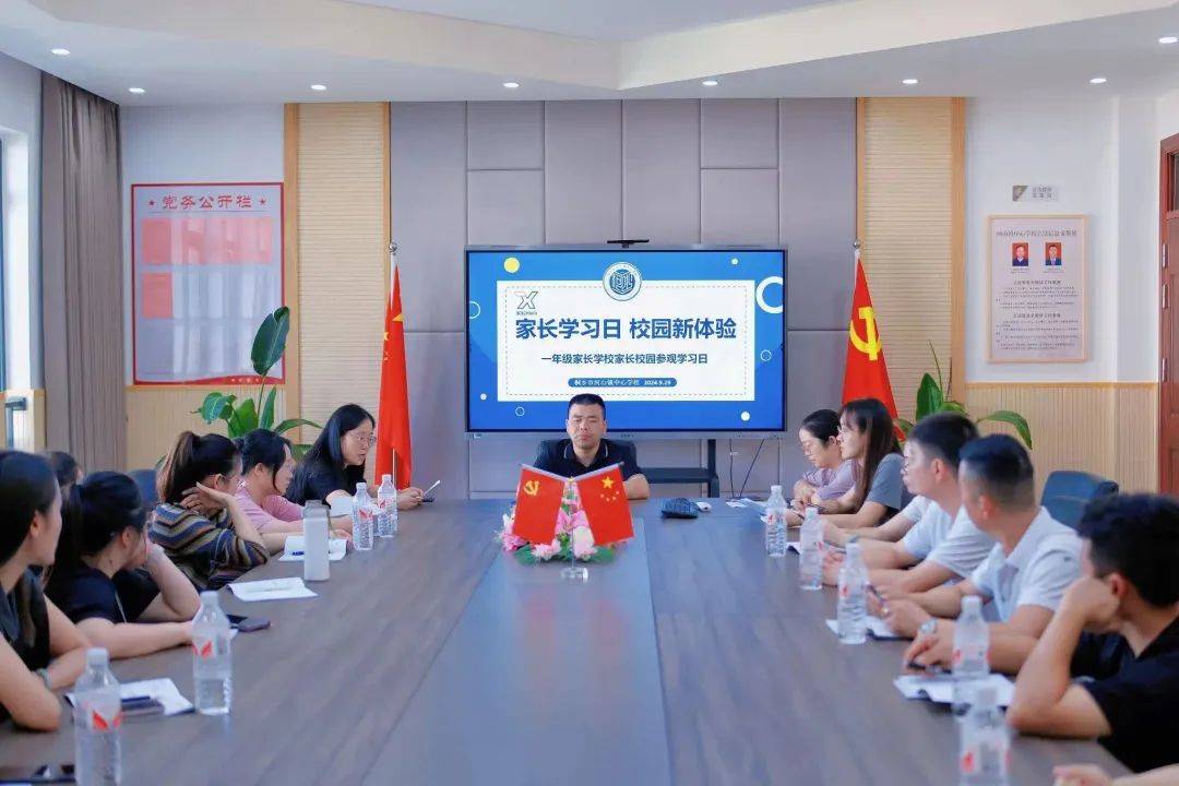 桐乡市河山镇中心学校:锦绣河山 诗意成长